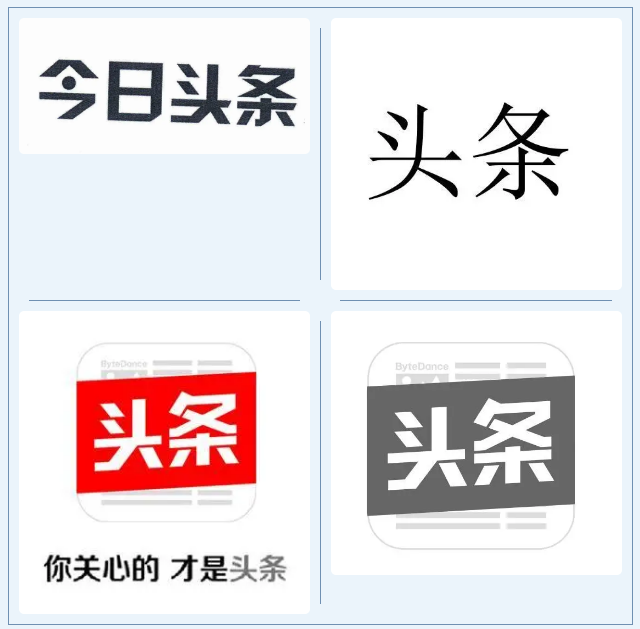 #晨報#“頭條”域名歸屬有爭議，在先權益人當為最后贏家；日本專利局將支援本國中小企業(yè)打擊國外侵權產品