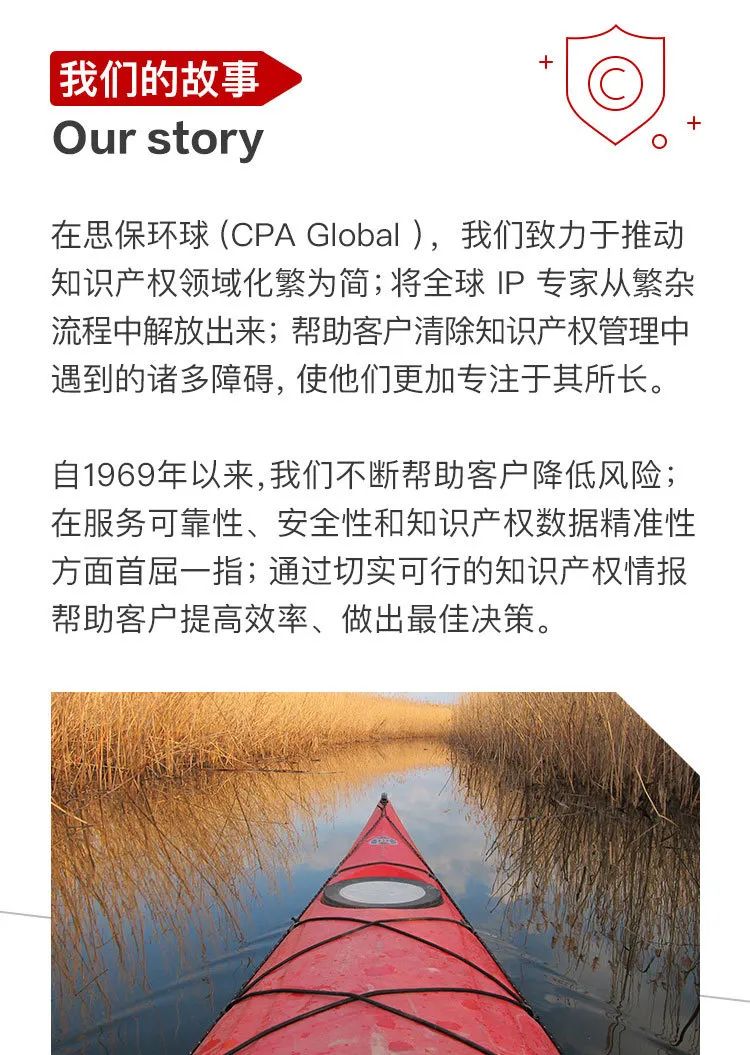 思保環(huán)球（CPA Global）服務號正式上線！