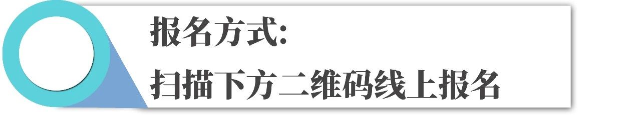 ?終版議程！中國(guó)醫(yī)藥盡職調(diào)查大會(huì)邀您共聚上海