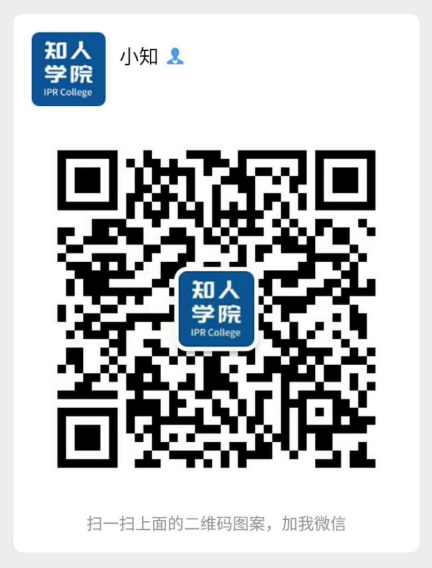 今晚20:00直播！無人機337調(diào)查案例分析