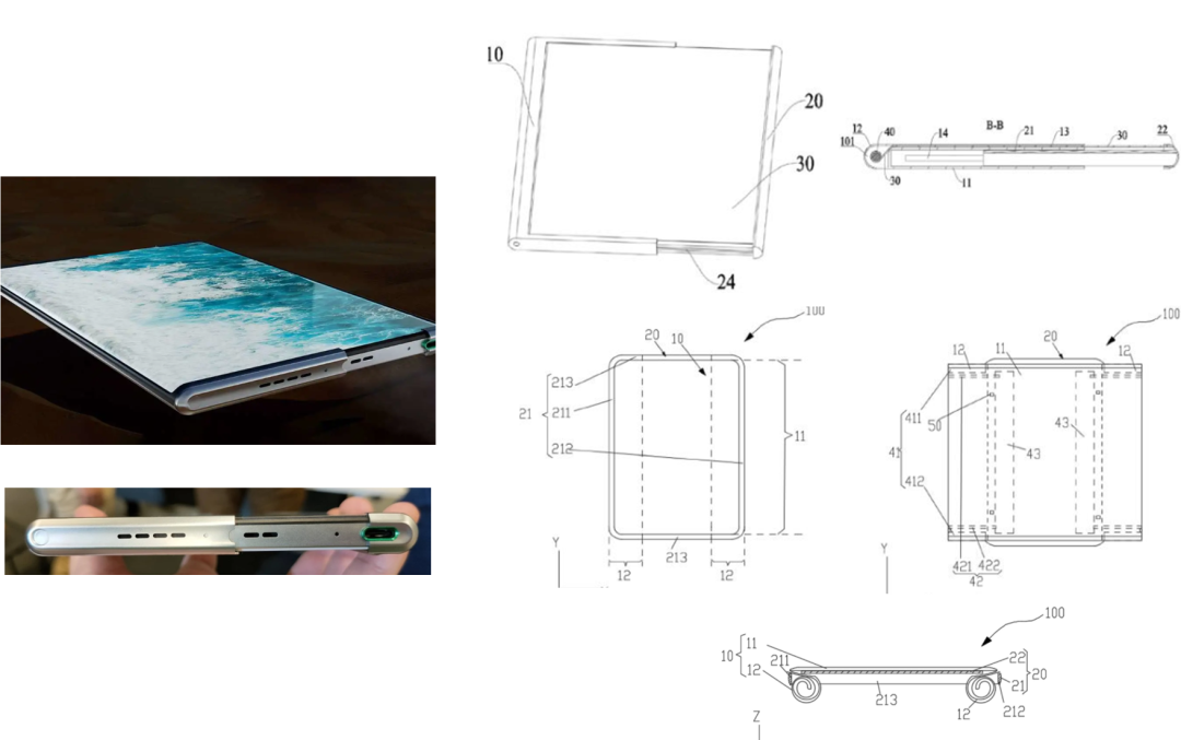 從OPPO卷軸屏手機(jī)看專利信息利用及高價(jià)值專利培育布局