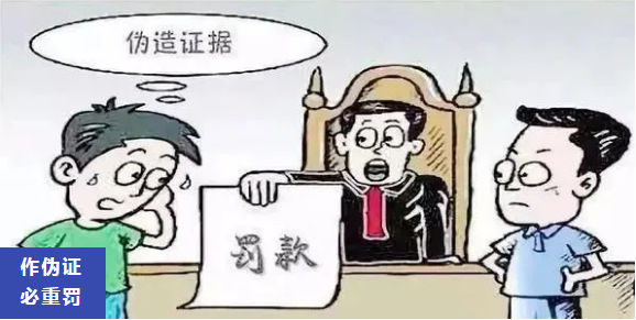 8起商標(biāo)行政訴訟第三人提供虛假證據(jù)，北京知產(chǎn)法院：罰?。?！