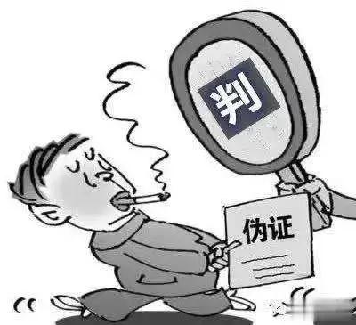 8起商標行政訴訟第三人提供虛假證據(jù)，北京知產法院：罰?。?！