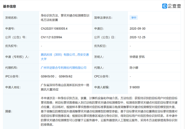 #晨報#3.3億仿冒“樂高”案終審主犯獲刑6年罰款9000萬；美國ITC正式對可與云連接的木質(zhì)顆粒燒烤爐及其組件啟動337調(diào)查