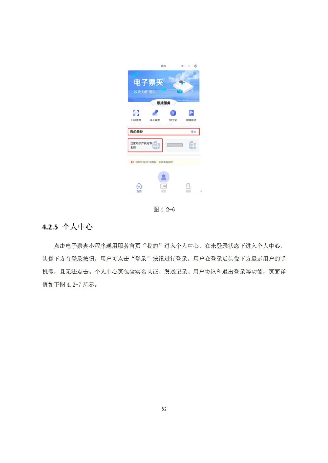 近年來，鄞州區(qū)市場監(jiān)管局深入《專利和集成電路布圖設計電子票據服務指南》發(fā)布！