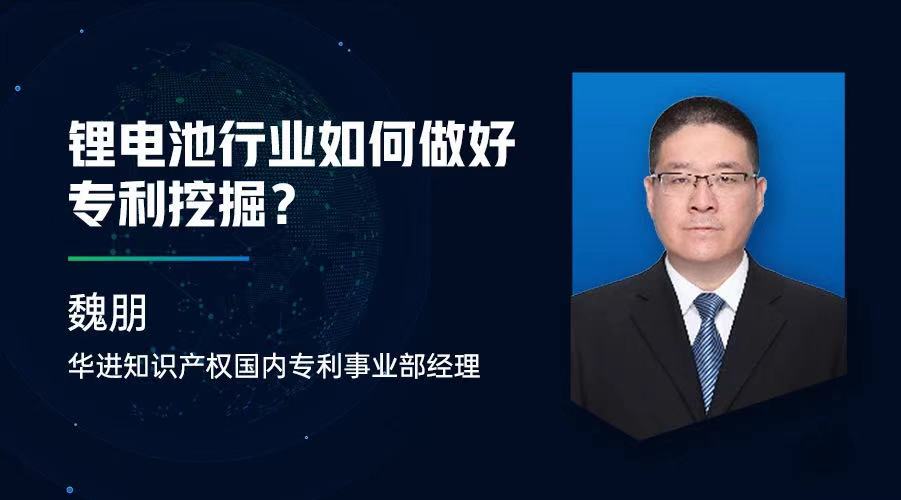 侵權訴訟，知產實務……2020年最受歡迎的15節(jié)課，你都看了嗎？