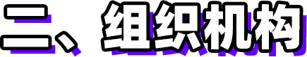 第三屆新時(shí)代版權(quán)強(qiáng)國(guó)青年征文活動(dòng)啟事！