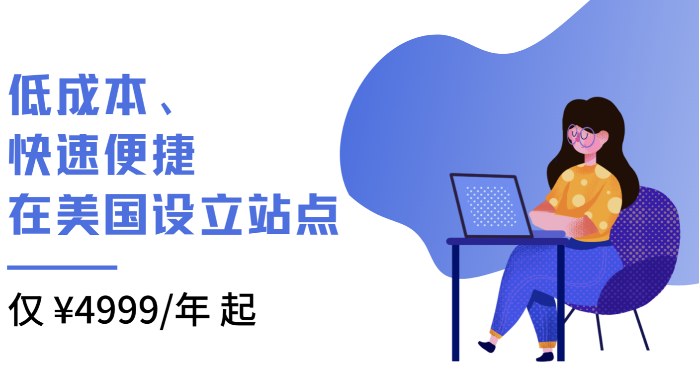 數(shù)字化出海：2021中國(guó)企業(yè)出海營(yíng)銷新機(jī)遇