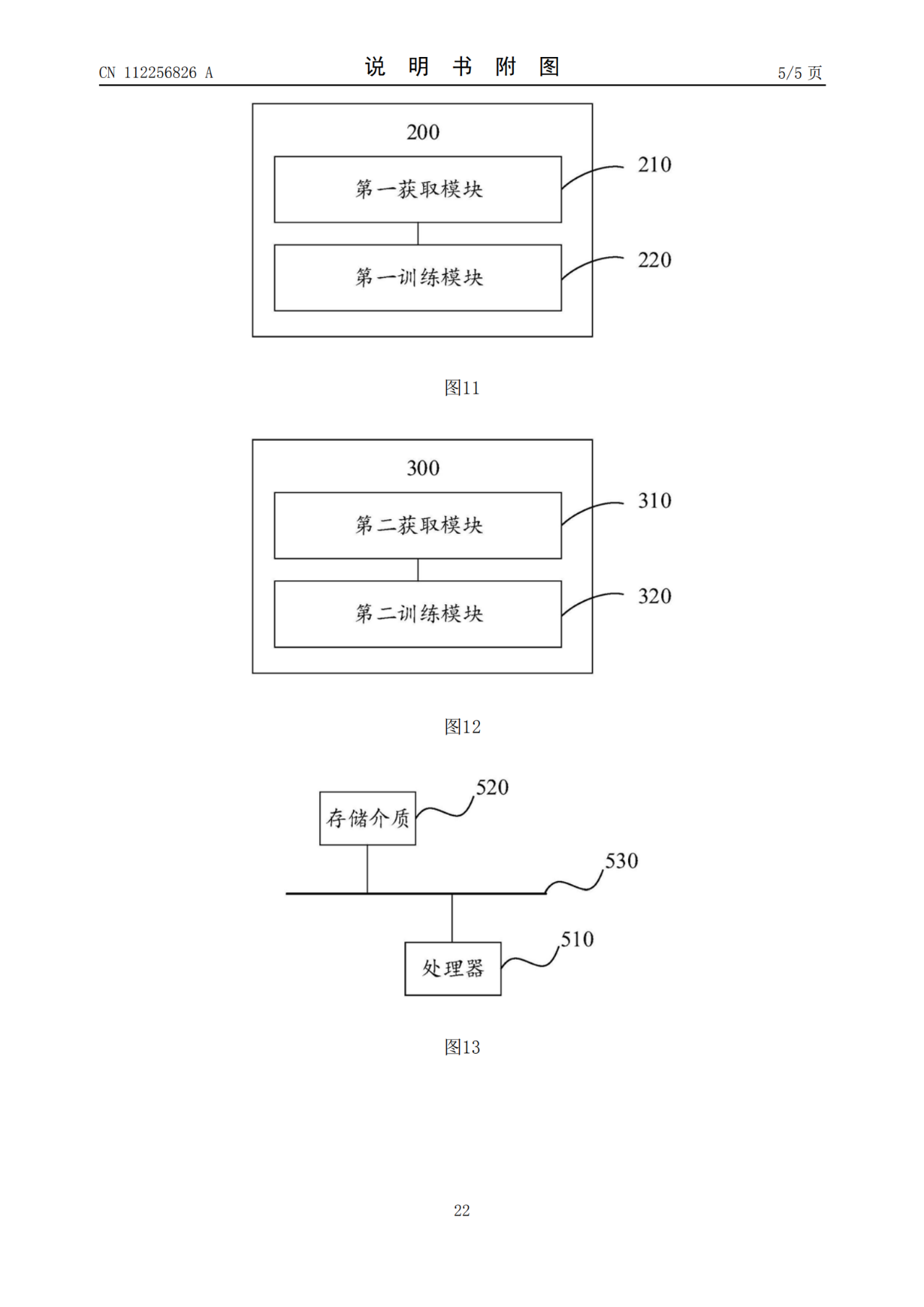 網(wǎng)易公開“情感分析模型”相關(guān)專利，可提高情感分析結(jié)果的準(zhǔn)確性