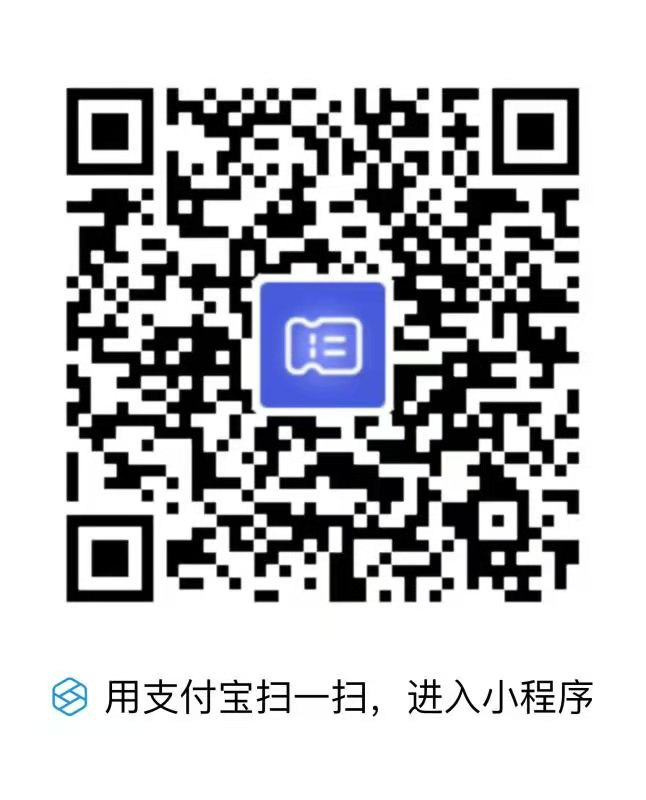 浙江省全面落地專利收費電子票據(jù)改革工作