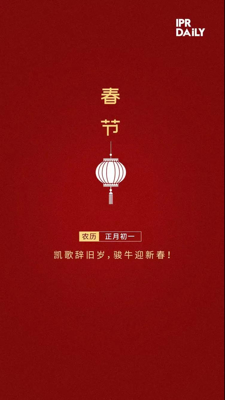 收藏！2020年知識(shí)產(chǎn)權(quán)實(shí)務(wù)書(shū)籍推薦