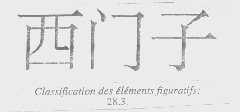 真品舊貨翻新后再出售是否侵權(quán)？西門子商標(biāo)侵權(quán)糾紛案引關(guān)注