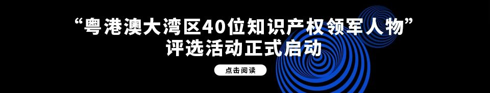 最高院：2020年10件技術類知識產權典型案例公布！