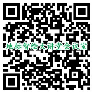 周日晚19:30開講！反不正當(dāng)競爭法對(duì)地理標(biāo)志的保護(hù)