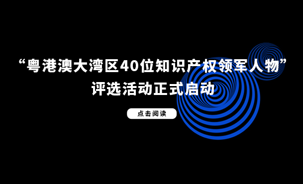 科創(chuàng)企業(yè)評職稱：可憑企業(yè)自主認定的專利等成果形式替代論文