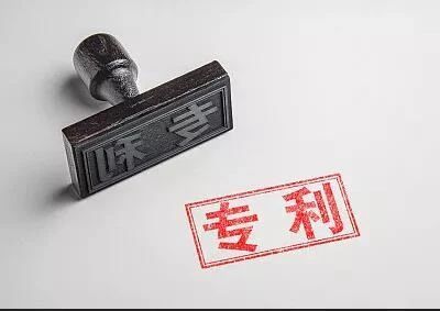 因未獲得職務發(fā)明專利報酬將公司告上法庭，獲賠20萬元報酬