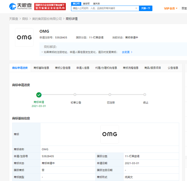 #晨報(bào)#臺(tái)盟中央《關(guān)于讓粵港澳大灣區(qū)科技創(chuàng)新人才留下來(lái)、穩(wěn)下來(lái)、融進(jìn)來(lái)》的提案：加快粵港澳三地知識(shí)產(chǎn)權(quán)保護(hù)規(guī)則的對(duì)接互通