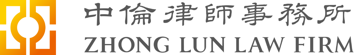 聘！中倫（廣州）律師事務(wù)所招聘「知識(shí)產(chǎn)權(quán)部律師」