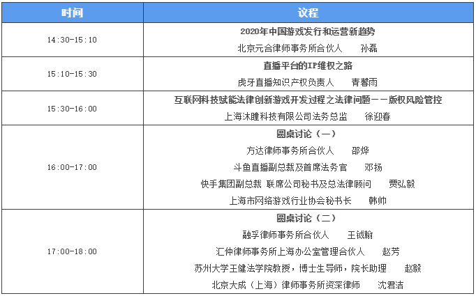 大咖云集，首次文娛行業(yè)法律和商業(yè)的對(duì)話，就在3月26日！