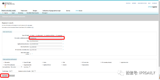 德國專利法律狀態(tài)和年費(fèi)查詢步驟