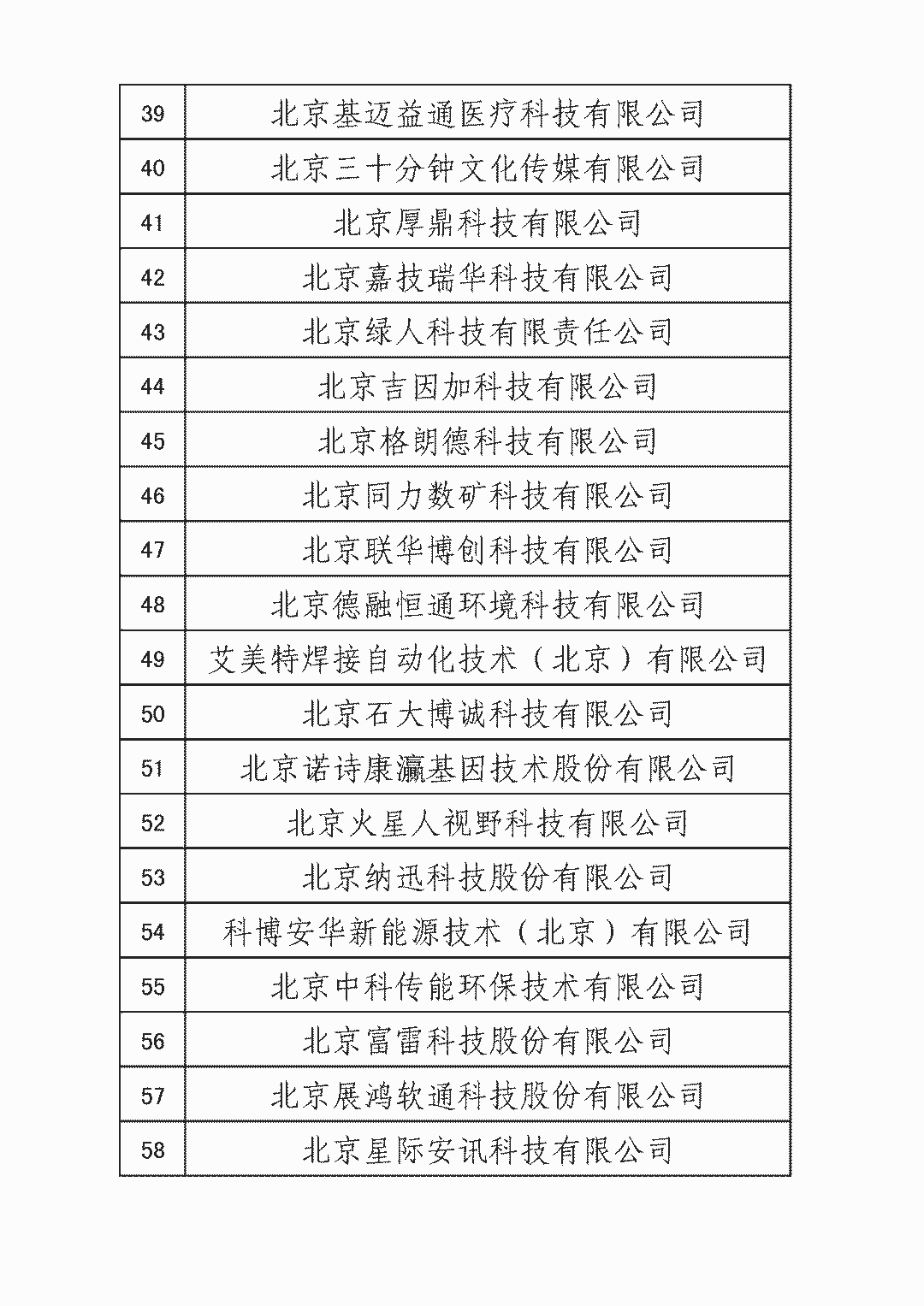 #晨報(bào)#司法部：推動(dòng)涉產(chǎn)權(quán)冤錯(cuò)案件糾正，強(qiáng)化知識(shí)產(chǎn)權(quán)領(lǐng)域執(zhí)法；商標(biāo)評(píng)審案件電子數(shù)據(jù)證據(jù)指引研究報(bào)告