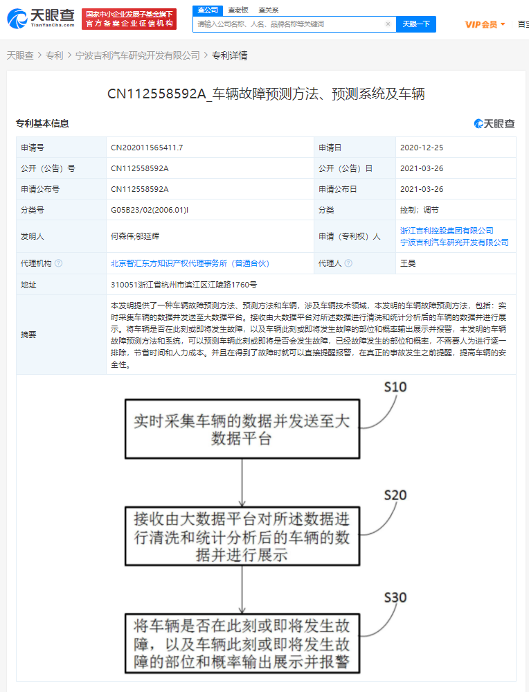 #晨報#聯(lián)想涉案！美國ITC發(fā)布對計算機等電子設備的337部分終裁