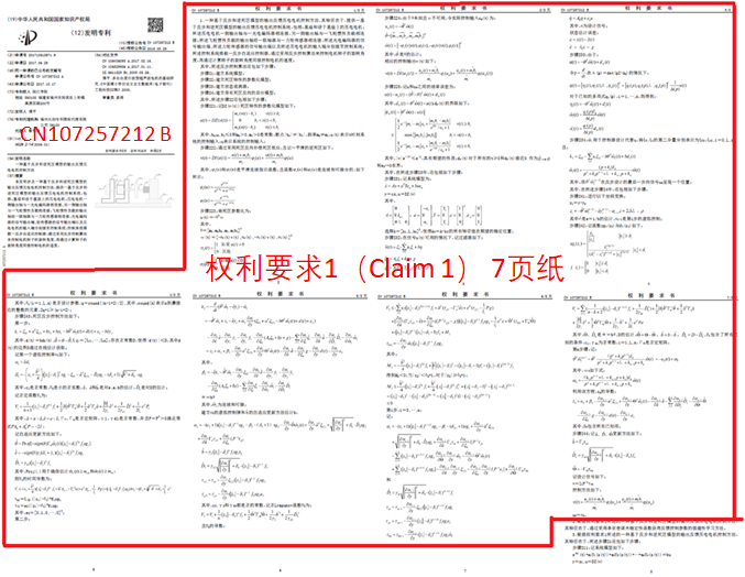 2021年科創(chuàng)板第二家IPO被否企業(yè)，曾因?qū)＠麊栴}被問詢五輪