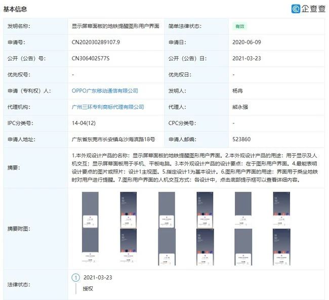 #晨報(bào)#聯(lián)想集團(tuán)與諾基亞就專利訴訟案達(dá)成和解；“工藤新一”相關(guān)商標(biāo)被申請(qǐng)注冊(cè)