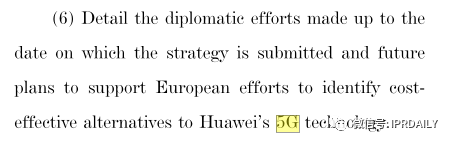 “對華法案”官宣，涉及10處知識產(chǎn)權，支持歐洲替換華為5G技術！外交部回應！
