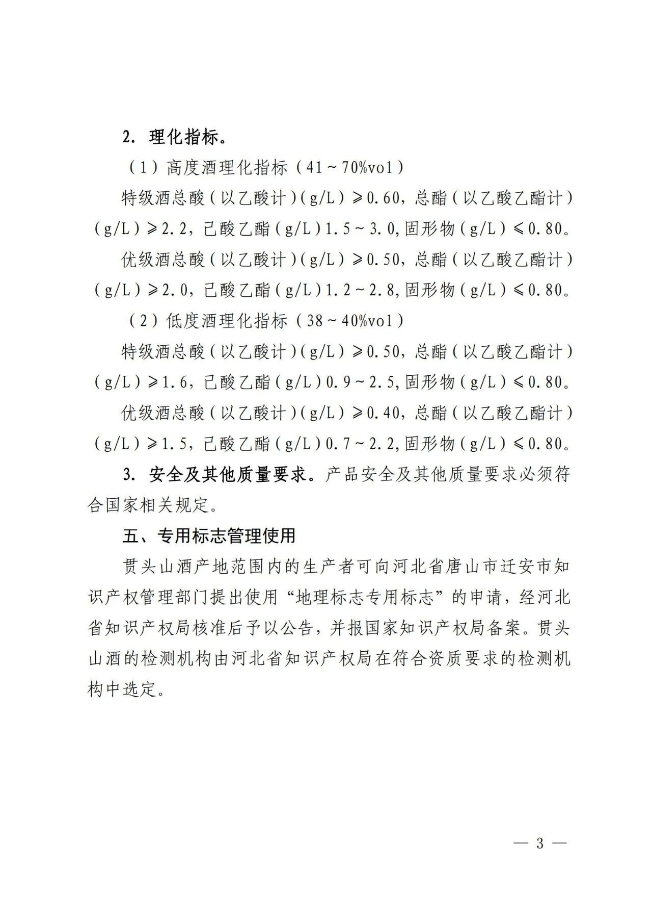 #晨報#美國企業(yè)對特定電視、遙控器及其組件提起337調(diào)查申請；SKI將向LG支付2萬億韓元賠償金，電池專利糾紛結(jié)束