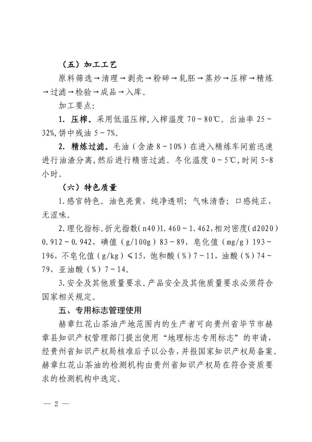 #晨報#美國企業(yè)對特定電視、遙控器及其組件提起337調(diào)查申請；SKI將向LG支付2萬億韓元賠償金，電池專利糾紛結(jié)束