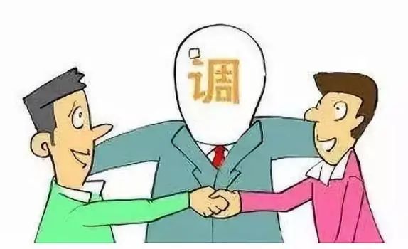 陜西高院發(fā)布2020年度知識產(chǎn)權(quán)典型案例