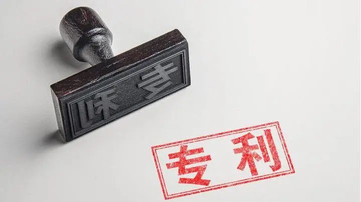 2020年度廣東高院知識(shí)產(chǎn)權(quán)審判十大案件