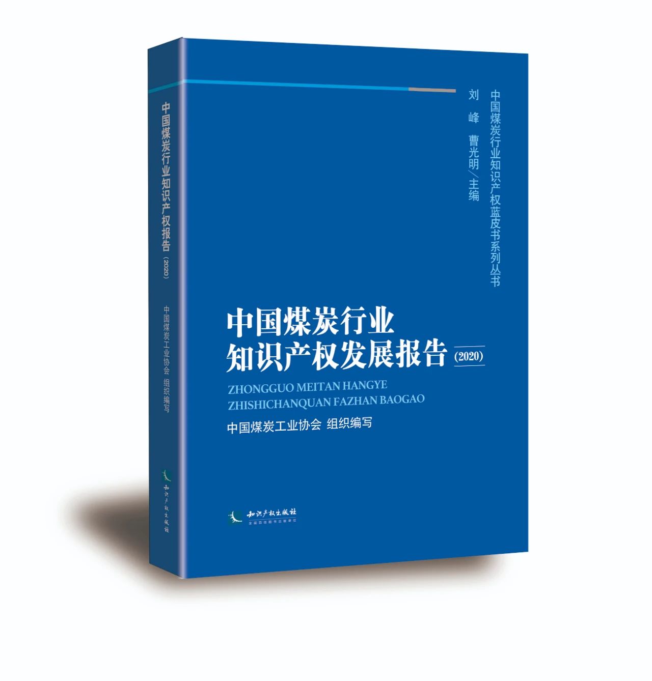 4.26世界知識產(chǎn)權(quán)日好書推薦