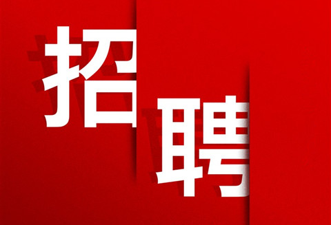 聘！邁瑞公司招聘「專利工程師」