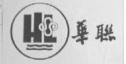 知津 | 天津法院知識(shí)產(chǎn)權(quán)司法保護(hù)典型案例（民事案件）