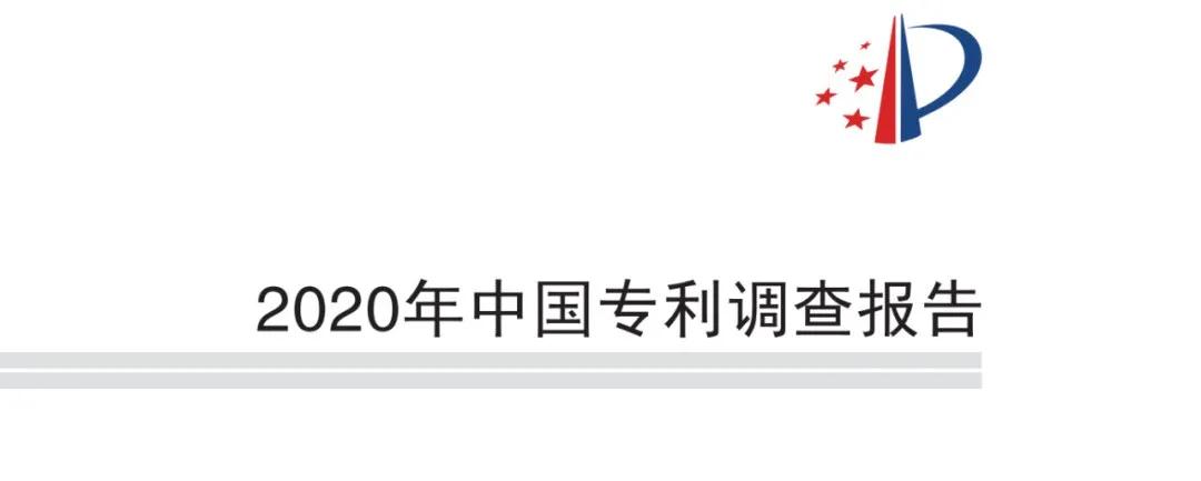 國知局：合理調(diào)整專利收費有助于專利質(zhì)量提升，增加專利費用可以抑制部分低質(zhì)量發(fā)明申請！