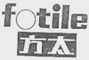 以“JOYO FOTIE”商標(biāo)無效宣告行政訴訟案，探究不正當(dāng)手段注冊(cè)的審理標(biāo)準(zhǔn)