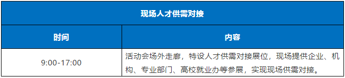 直播來(lái)了！粵港澳大灣區(qū)知識(shí)產(chǎn)權(quán)人才發(fā)展大會(huì)邀您觀(guān)看