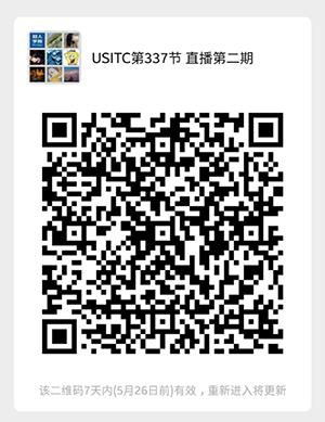 今晚20:00直播！USITC第337節(jié)：推動成功商業(yè)結(jié)果的ITC制勝戰(zhàn)略