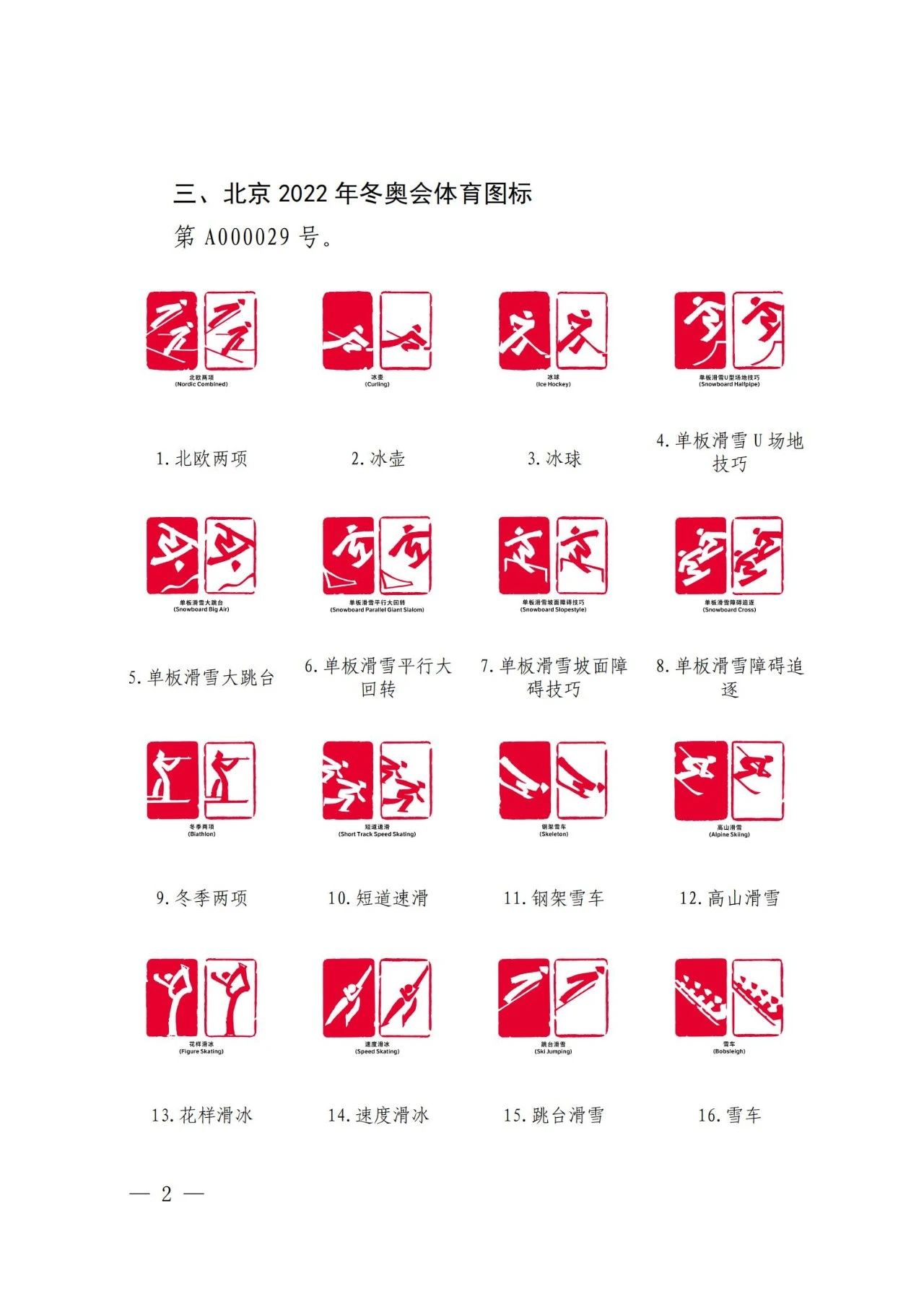 #晨報#美國ITC發(fā)布對電動剃須刀及其組件和配件的337部分終裁；國家海外知識產(chǎn)權(quán)糾紛應(yīng)對指導(dǎo)中心官網(wǎng)正式上線！