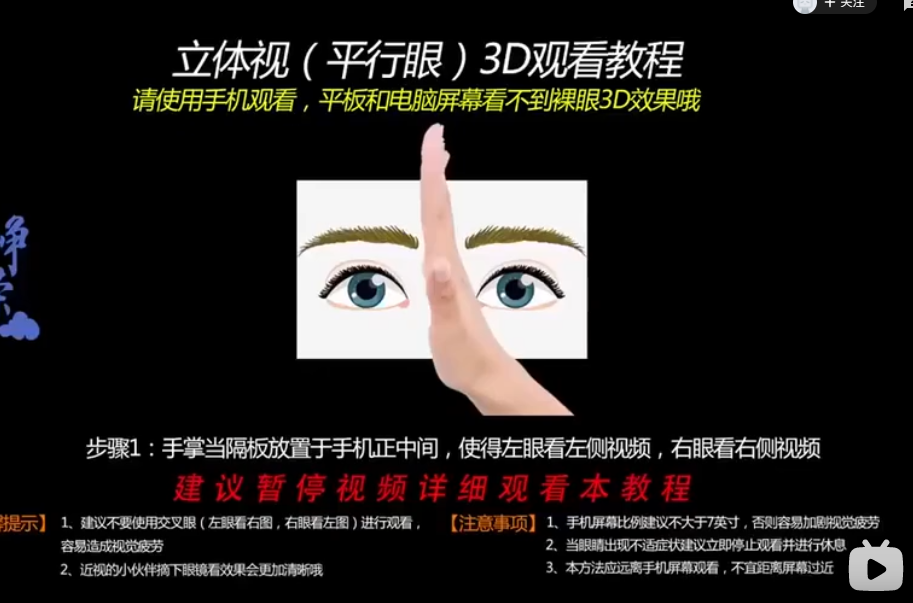 魔鏡降臨！谷歌耗時五年研發(fā)黑科技，裸眼3D 宛如真人