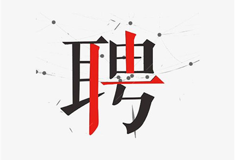 聘！廣州小鵬汽車科技有限公司招聘「知識產(chǎn)權(quán)高級經(jīng)理-涉外方向＋知識產(chǎn)權(quán)律師」