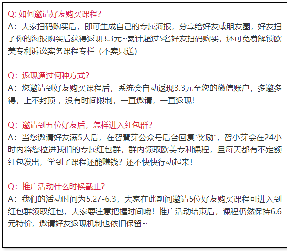 11節(jié)課講透中國(guó)/日本/韓國(guó)的專利申請(qǐng)實(shí)務(wù)，有些事你要早點(diǎn)知道！