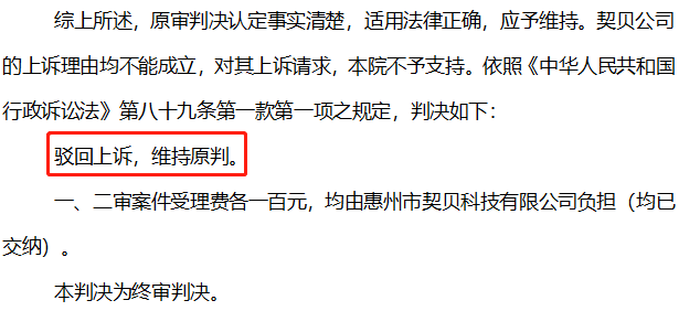 華為鴻蒙系統(tǒng)發(fā)布會已舉行！鴻蒙商標(biāo)卻仍前路漫漫！