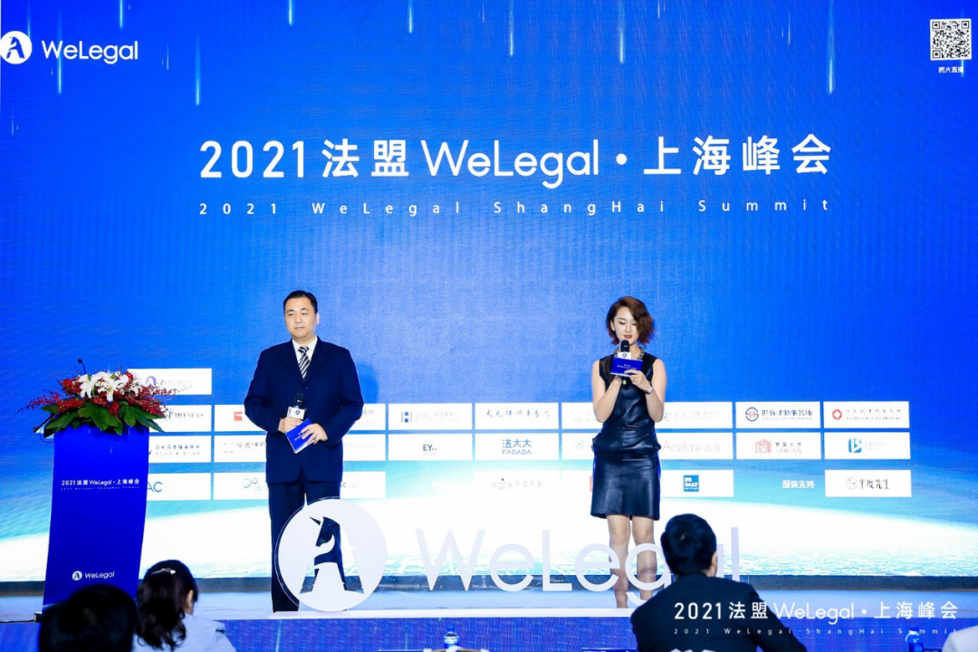 WeLegal峰會(huì)|優(yōu)秀公司法律人思維傳承，帶你破圈；經(jīng)驗(yàn)分享，助你沉淀【含回放】