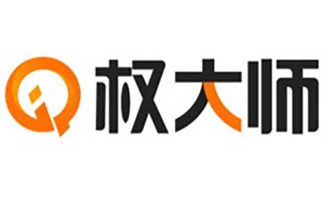 快訊-- 剛剛！“權(quán)大師”成功融資1.1億（B輪），稍后為您帶來詳細(xì)報導(dǎo)。