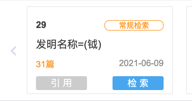 武術(shù)協(xié)會VS香奈兒？圖案相似就會構(gòu)成商標侵權(quán)嗎？