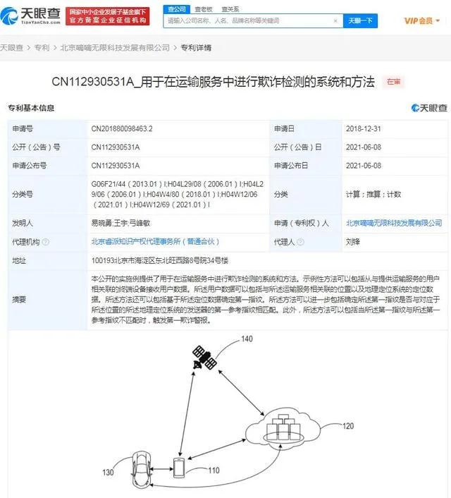 #晨報#喜茶申請“小男孩”圖形商標(biāo)被駁回；市場監(jiān)管總局：今年前五個月查辦各類不正當(dāng)競爭案件罰沒金額1.22億元