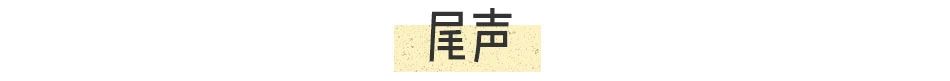 他被譽(yù)為“中國(guó)梵高”，鄭板橋齊白石：想做他的跟班